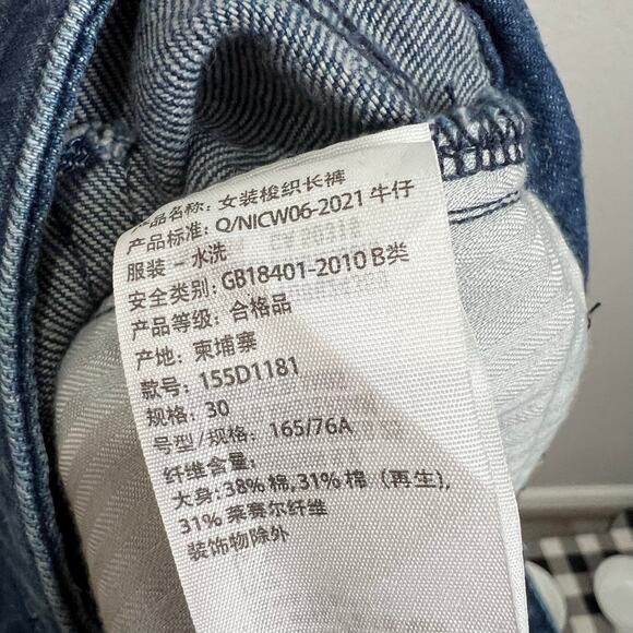 Abercrombie & Fitch Mid Rise Curve Love Wide Leg Jeans Women's Size 30 / 10R - Picture 6 of 8